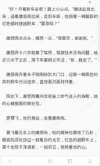 在菲律宾正在工作被NBI抓了会有什么结果